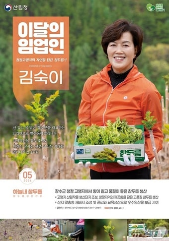  뉴스1