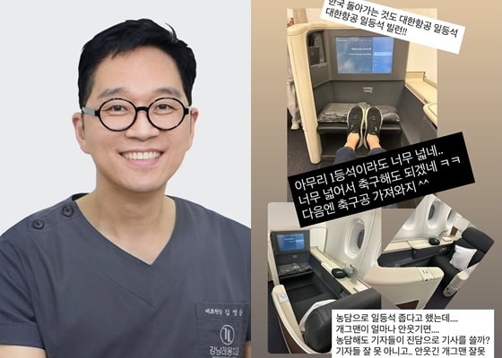 사진=김영삼 인스타그램 갈무리