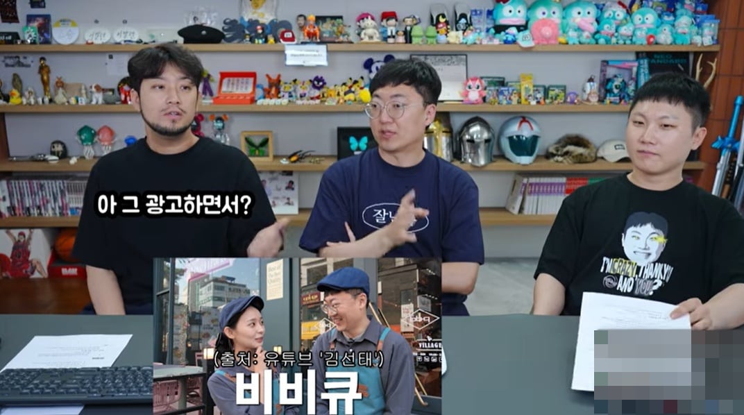 (유튜브 채널 '침착맨' 갈무리)