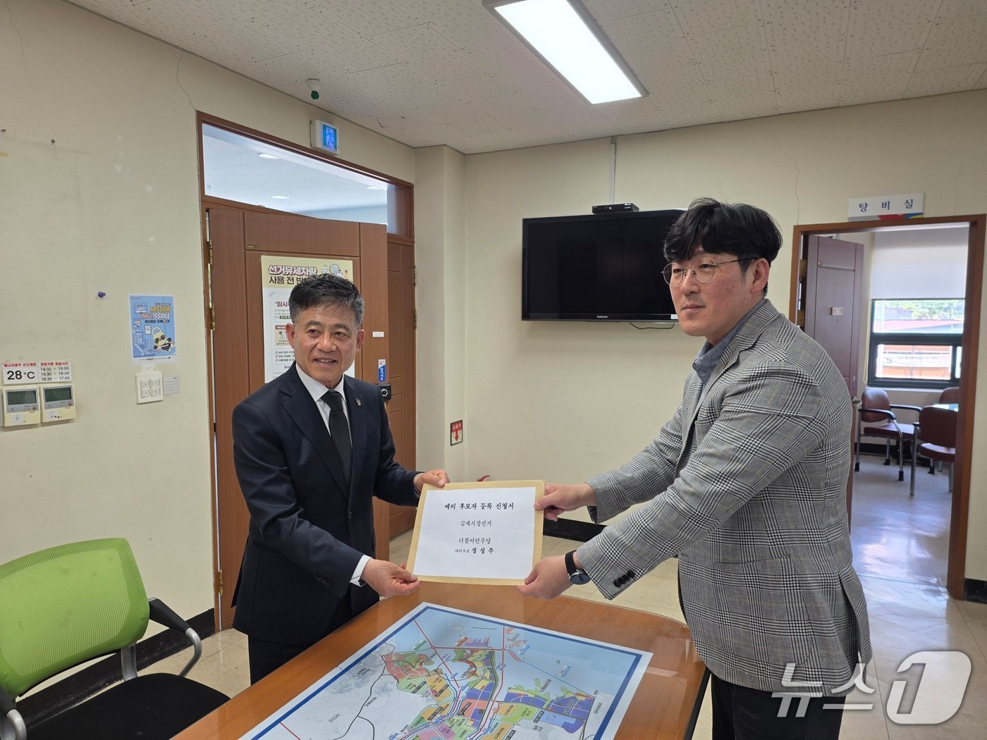 정성주 김제시장(사진 왼쪽)이 6일 김제시선거관리위원회에 예비후보 등록을 하고 있다.(예비후보 제공. 재판매 및 DB금지)