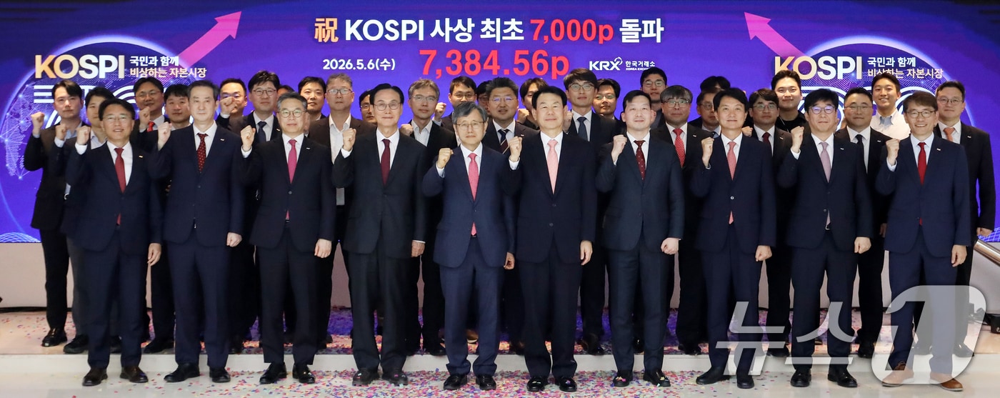 코스피, 7000선서 374포인트 아래 6625.93…전망치는 최고 7700까지