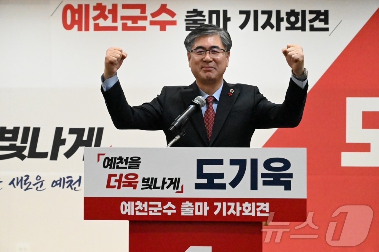 도기욱 국민의힘 예천군수 예비후보는 6일 지역경제와 청년, 교육, 돌봄 등을 담은 ‘예천 미래 7대 공약’을 발표했다. /뉴스1
