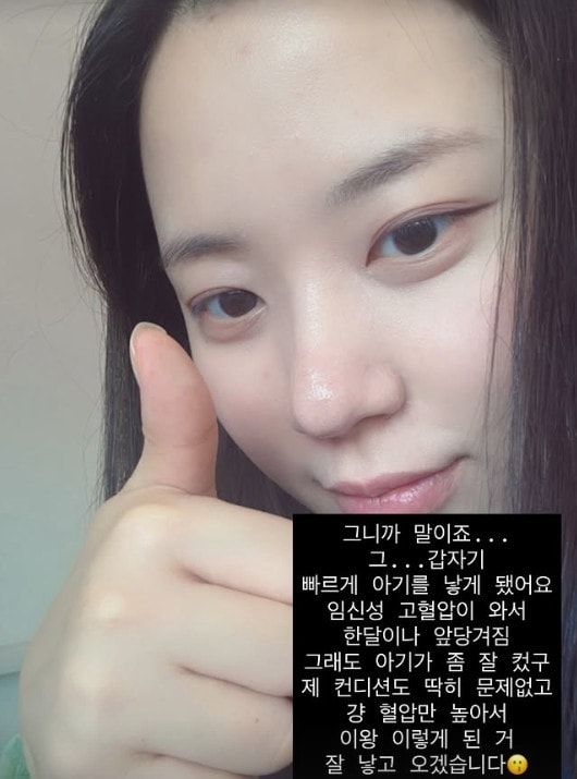 최연수 SNS 갈무리