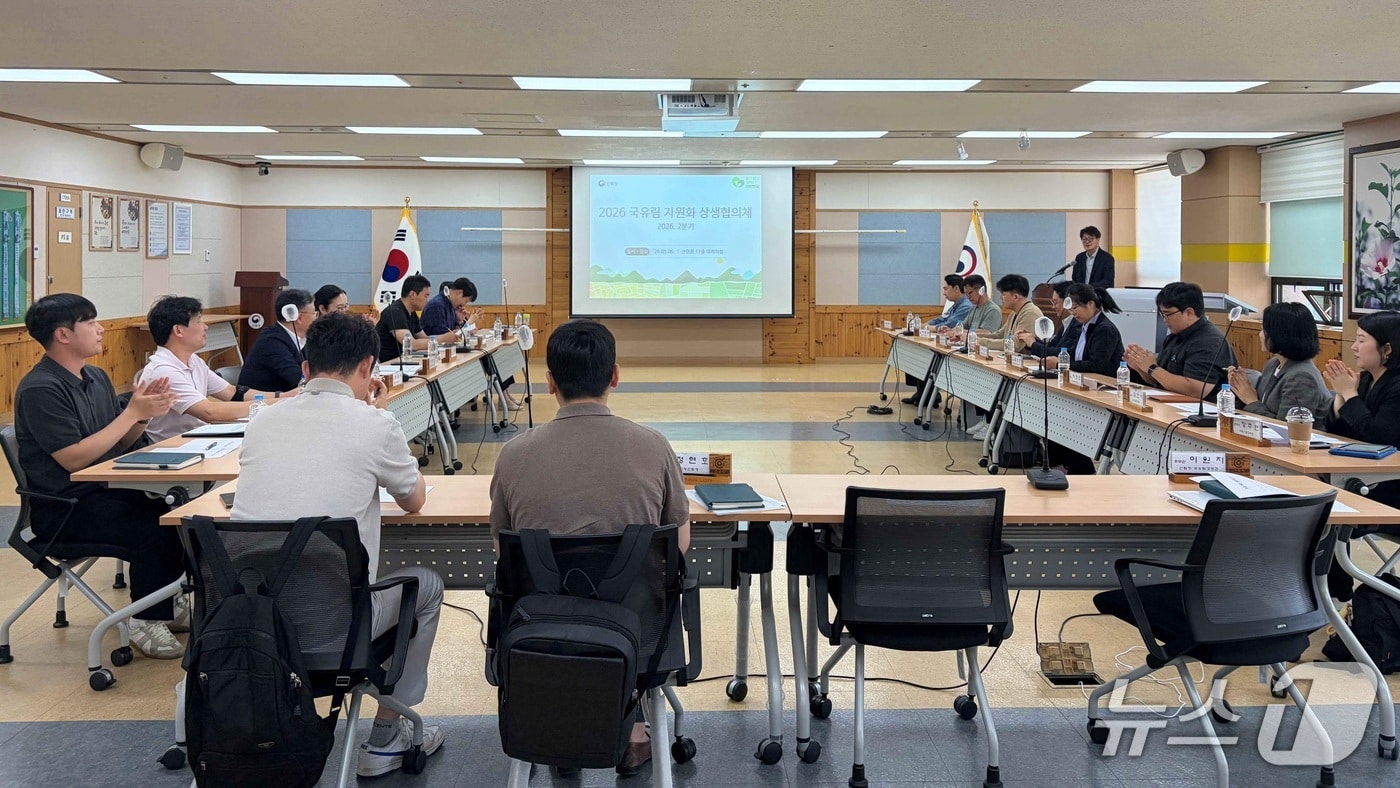 산림청은 6일 ‘국유림 자원화 상생협의체’를 구성하고 시범운영을 시작했다(산림청 제공.재판매 및 DB금지)/뉴스1