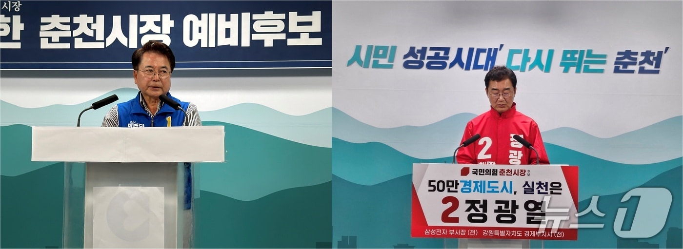  6일 강원 춘천시청 브리핑룸에서 육동한 더불어민주당 춘천시장 후보와 정광열 국민의힘 춘천시장 후보가 각각 지역 공약을  발표하고 있다.2026.5.6 한귀섭 기자, 후보 측 제공, 재판매 및 DB금지)
