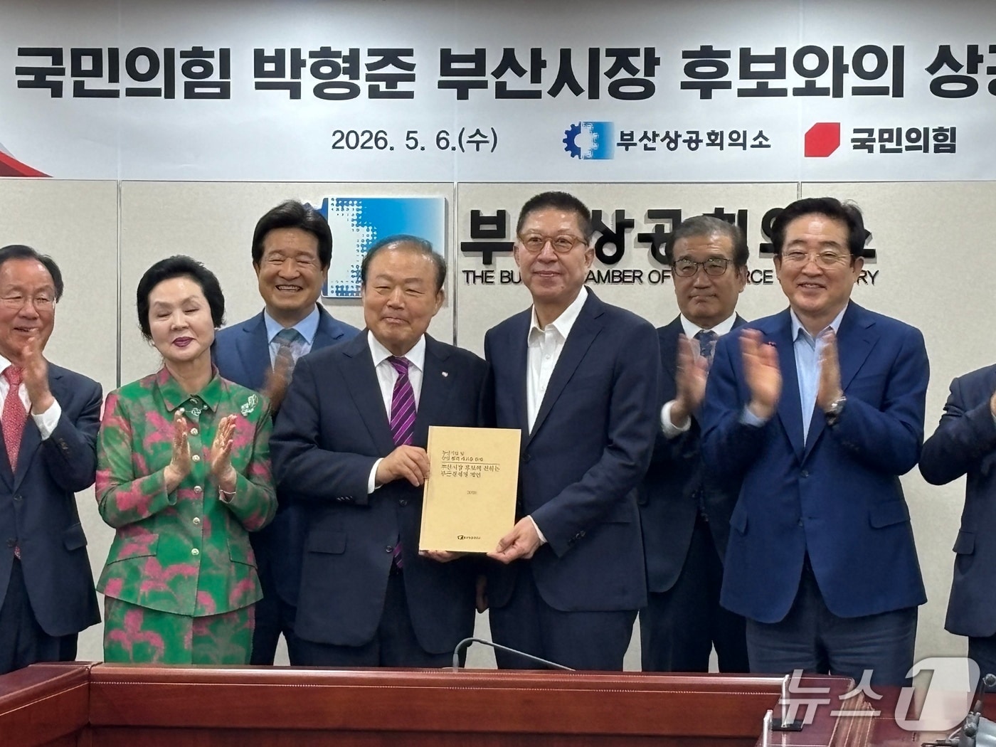 양재생 부산상의 회장이 박형준 국민의힘 부산시장 후보에 정책제안집을 전달하는 모습 2026.5.6 ⓒ 뉴스1 홍윤 기자