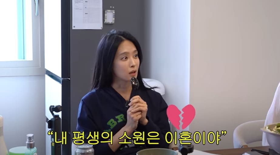 유튜브 채널 '개과천선 서인영'