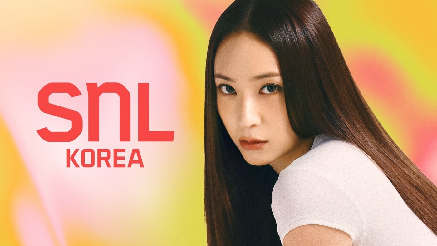 쿠팡플레이 SNL 코리아8 후반부 호스트 라인업 관련 이미지