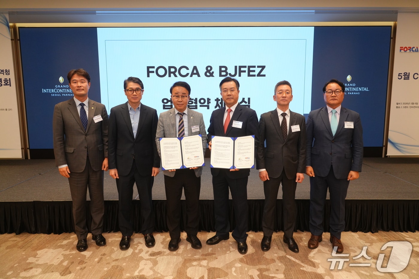 지난 6일 진행된 부산진해경자청과 한국외국기업협회의 업무협약식 모습 (경자청 제공. 재판매 및 DB금지)