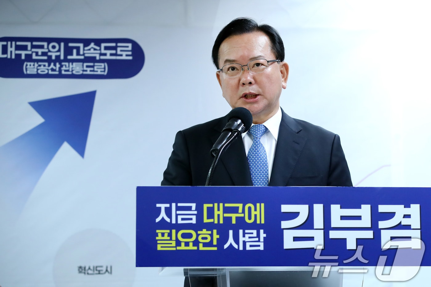김부겸 더불어민주당 대구시장 후보가 7일 오전 대구 달서구 선거사무소에서 6·3 지방선거 여섯 번째 공약을 발표하고 있다. 2026.5.7 ⓒ 뉴스1 공정식 기자