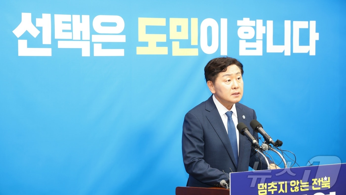 김관영 전북도지사 예비후보가 7일 전북 전주시 전북특별자치도의회에서 무소속 출마 의사를 밝히고 있다. 2026.5.7 ⓒ 뉴스1 유경석 기자