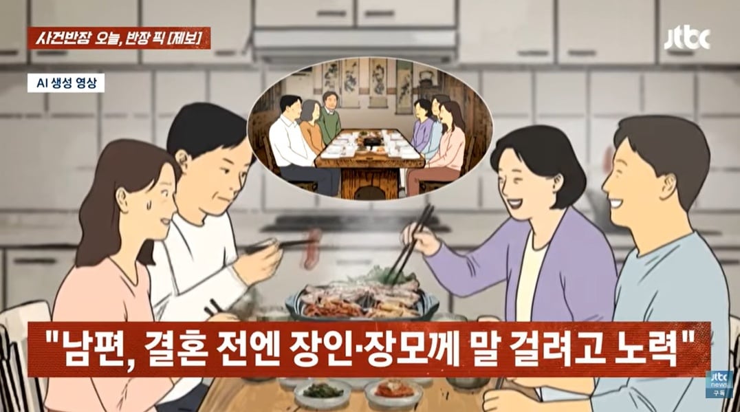(JTBC '사건반장' 갈무리)