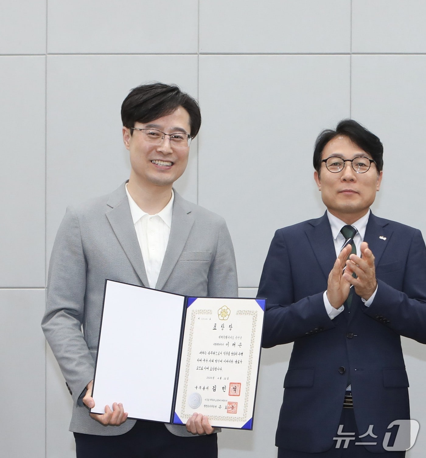 7일 이재윤 전북 진안군 홍보팀장이 행정안전부가 주관한 '2025년 지방규제개혁 유공' 평가에서 국무총리 표창을 수상했다.(진안군제공, 재판매 및 DB제공)2026.5.7/뉴스1