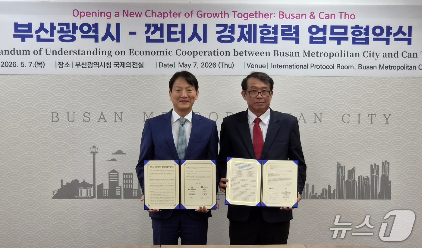 성희엽 부산시 미래혁신부시장(왼쪽)과 응우옌 반 코이 인민위원회 부위원장이 업무협약을 마치고 기념 촬영을 하고 있다.(2026.5.7/뉴스1 ⓒ News1 임순택 기자)