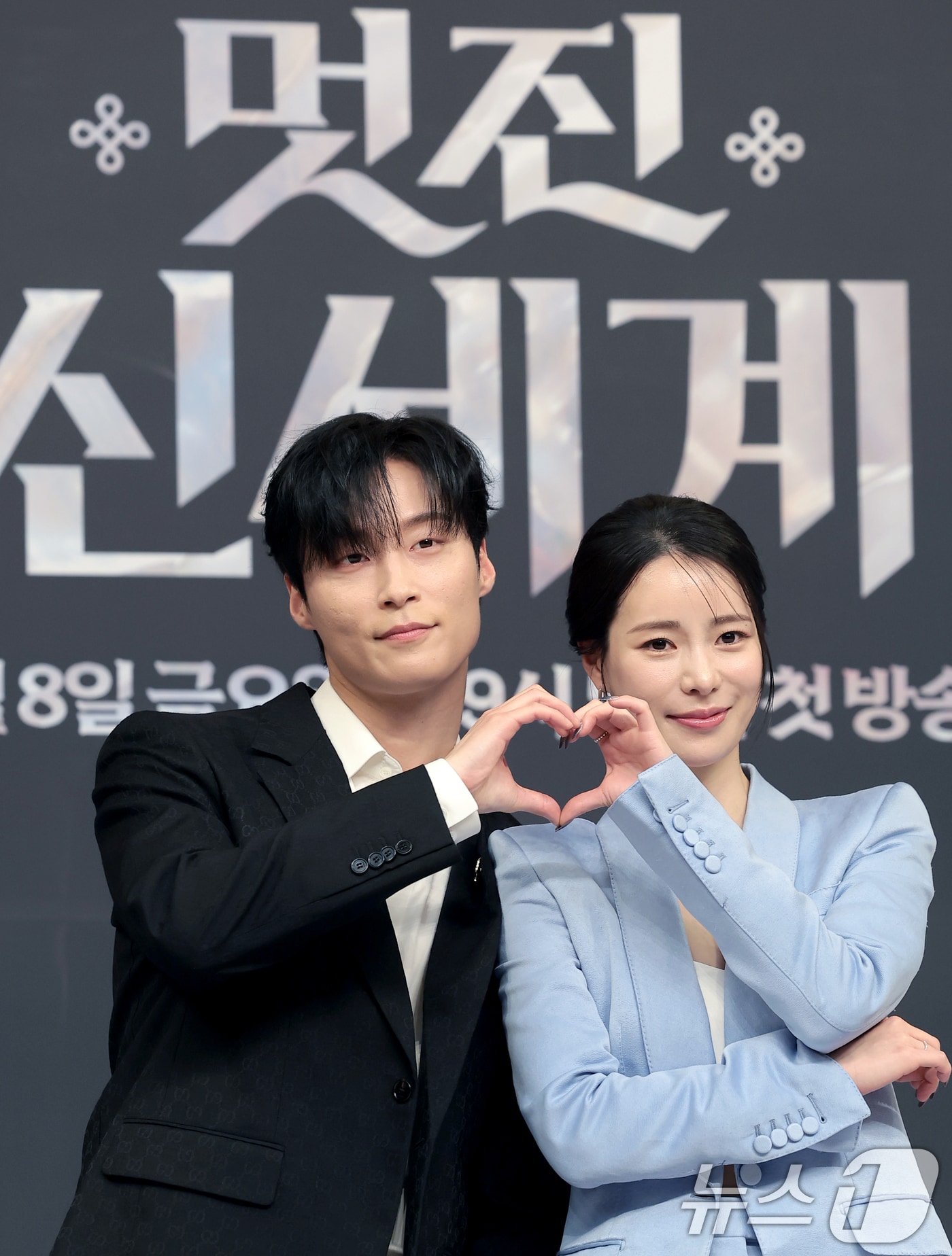 배우 허남준과 임지연(오른쪽)이 7일 서울 양천구 목동SBS에서 열린 SBS 새 금토드라마 '멋진 신세계'(극본 강현주/ 연출 한태섭) 제작발표회에 참석해 포즈를 취하고 있다. '멋진 신세계'는 희대의 조선 악녀 영혼이 씌어 '악질'로 변한 무명배우 신서리(임지연 분)와 자본주의가 낳은 괴물이라 불리는 악질재벌 차세계(허남준 분)의 일촉즉발 전쟁 같은 로맨스 코미디 드라마다. 2026.5.7 ⓒ 뉴스1 권현진 기자