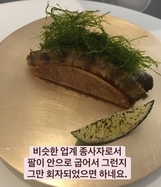 은대환 인스타그램