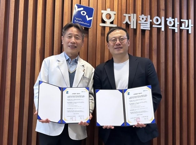 서원대학교 헬스케어운동학-호재활의학과의원 업무협약.(서원대 제공. 재판매 및 DB금지) ⓒ 뉴스1