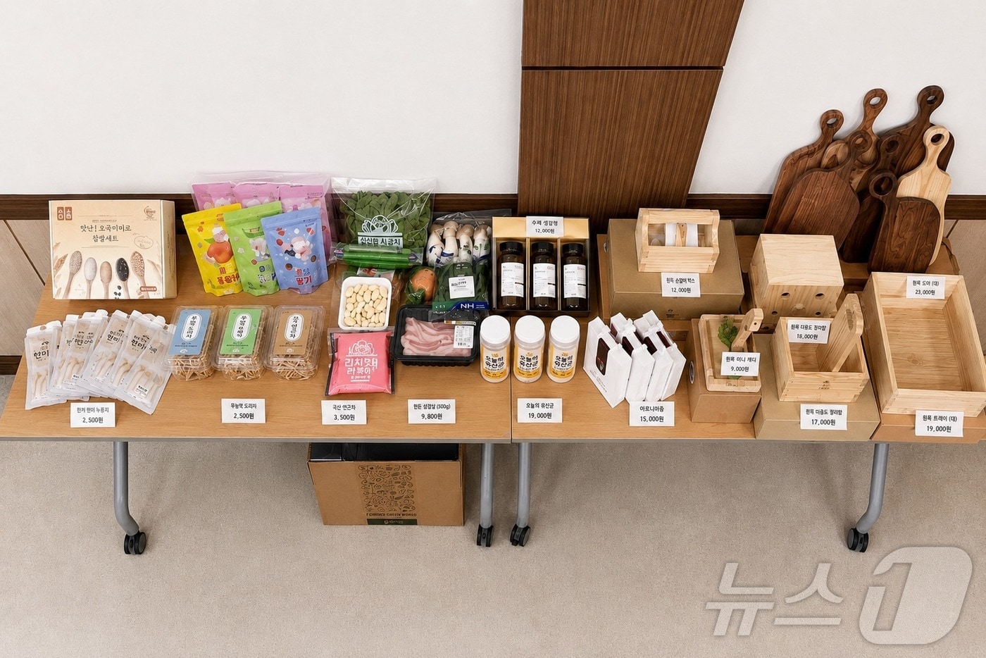 군위군은 지난 6일 ‘2026년 제1회 고향사랑기부 답례품 선정위원회’를 열고 로컬푸드 꾸러미, 오곡쉐이크, 밥꽃약과, 목공예품 등 신규 답례품 10종을 선정했다. /뉴스1