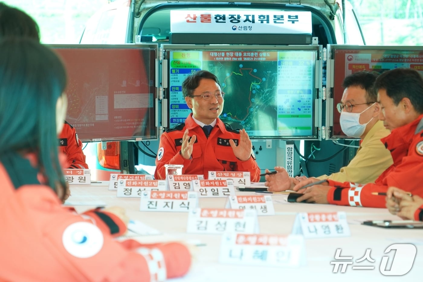 박은식 산림청장(가운데)이 7일 남부권산불방지센터를 방문해 산불 대응태세를 점검하고 있다.산림청 제공.재판매 및 DB금지)/뉴스1