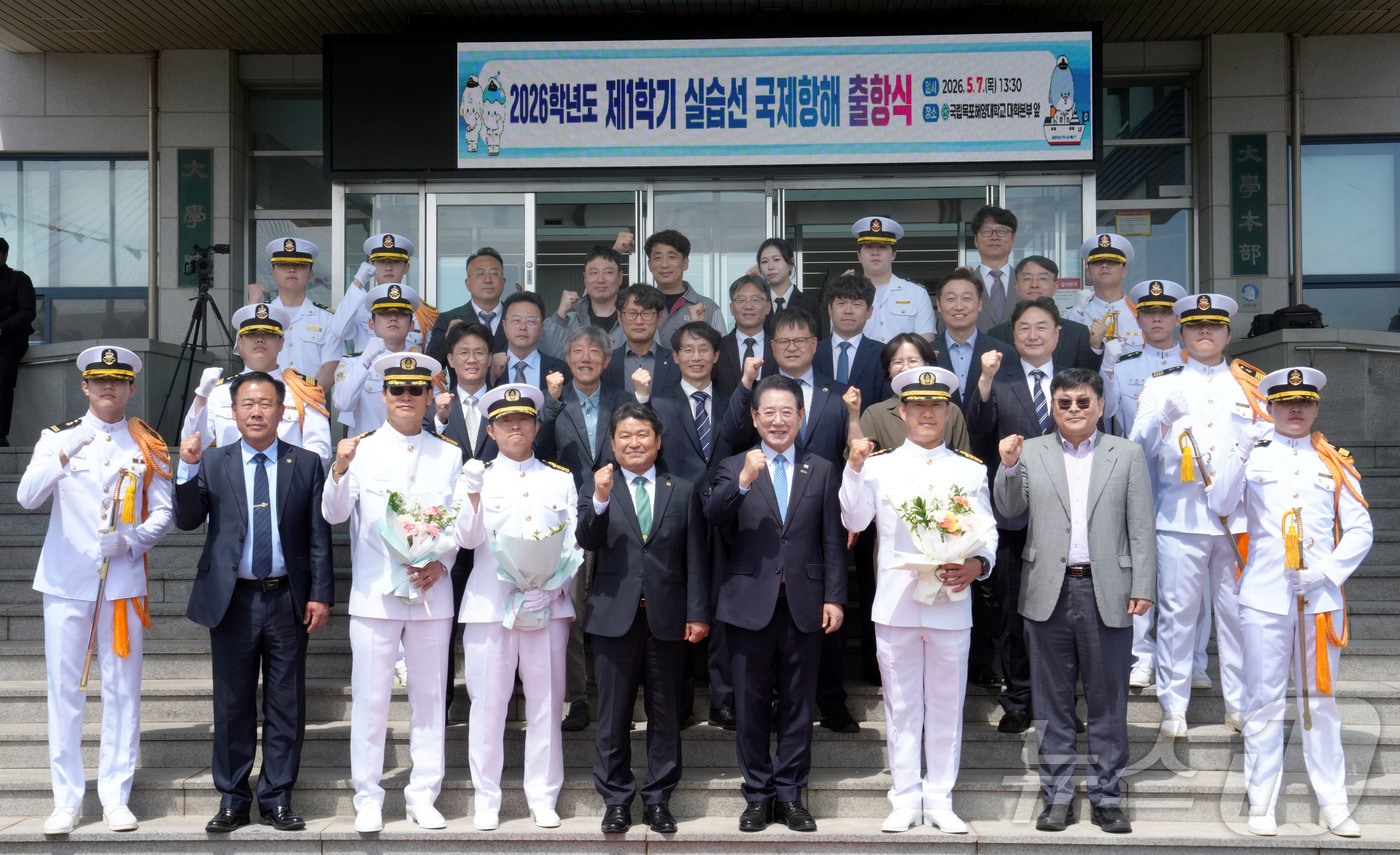 김영록 전남도지사가 7일 목포해양대 부두서 열린 ‘목포해양대 26학년도 1학기 국제항해 출항식’ 행사에서 내빈들과 기념촬영을 하고 있다.(전남도 제공. 재판매 및 DB금지) 2026.5.7 ⓒ 뉴스1 