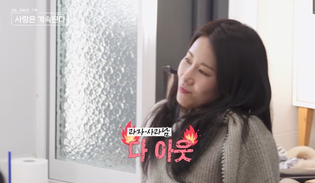 SBS플러스, ENA