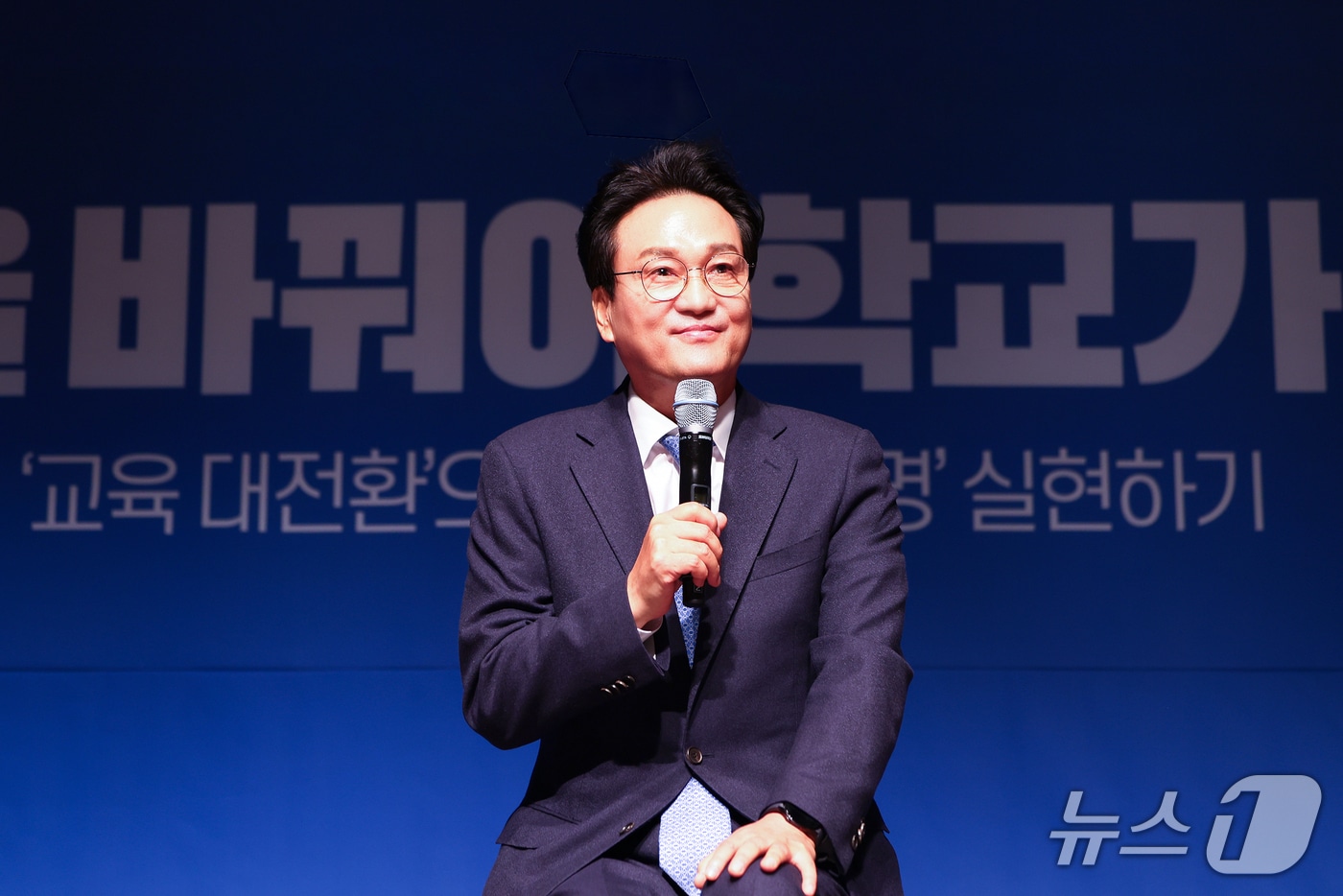  안민석 경기교육감 민주·진보 단일후보.