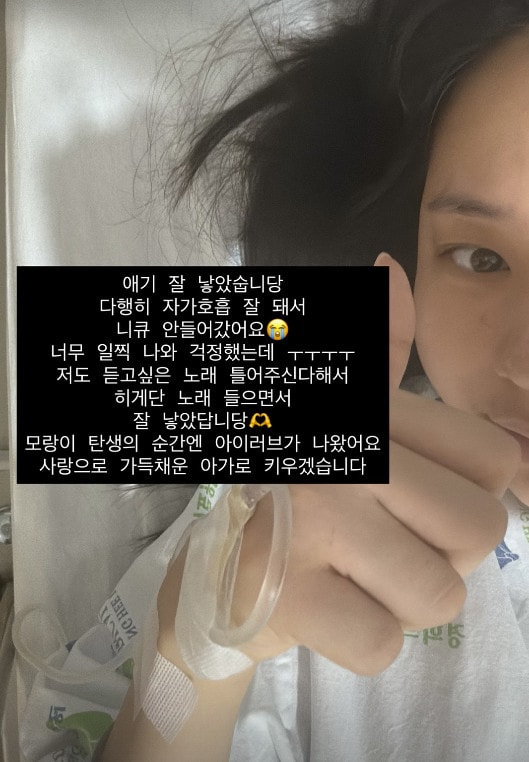 최연수 SNS 갈무리
