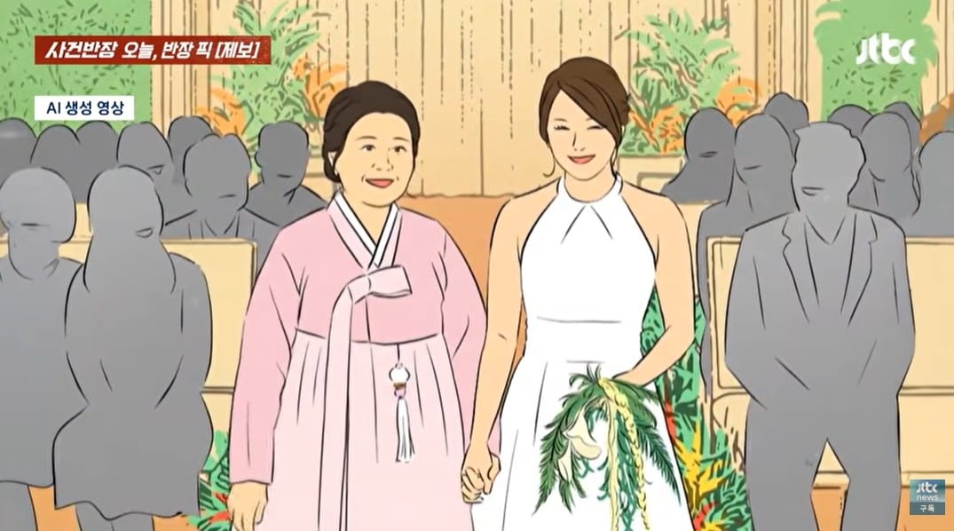 (JTBC '사건반장' 갈무리)