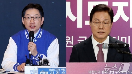 6.3지방선거 경남지사 선거에 출마한 더불어민주당 김경수 후보(왼쪽)와 국민의힘 박완수 후보/뉴스1 DB. 재판매 및 DB금지
