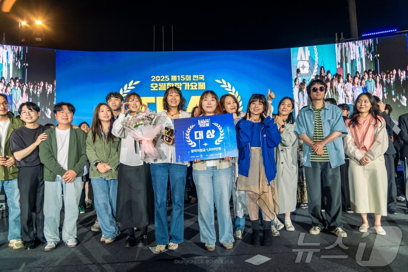 지난해 전국오월창작가요제 대상 예람 (사단법인 오월음악 제공. 재판매 및 DB금지) ⓒ 뉴스1 