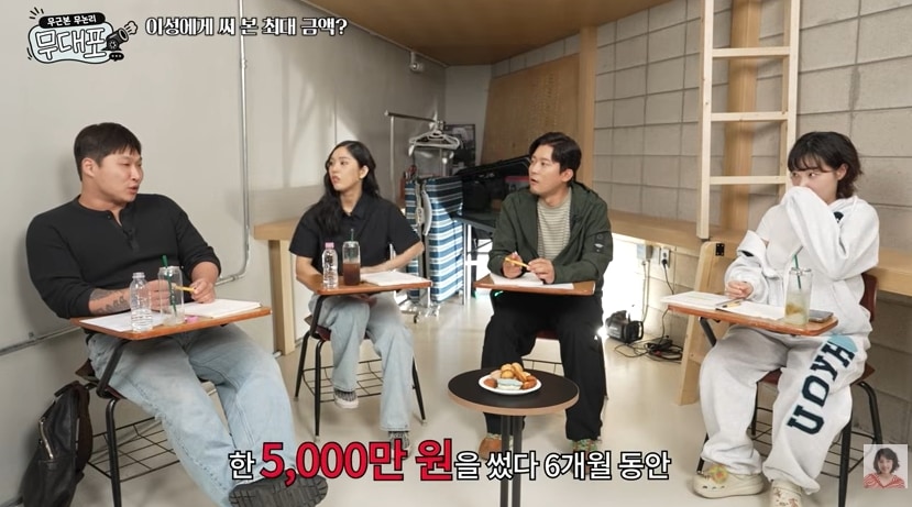 유튜브 채널 '이은지'