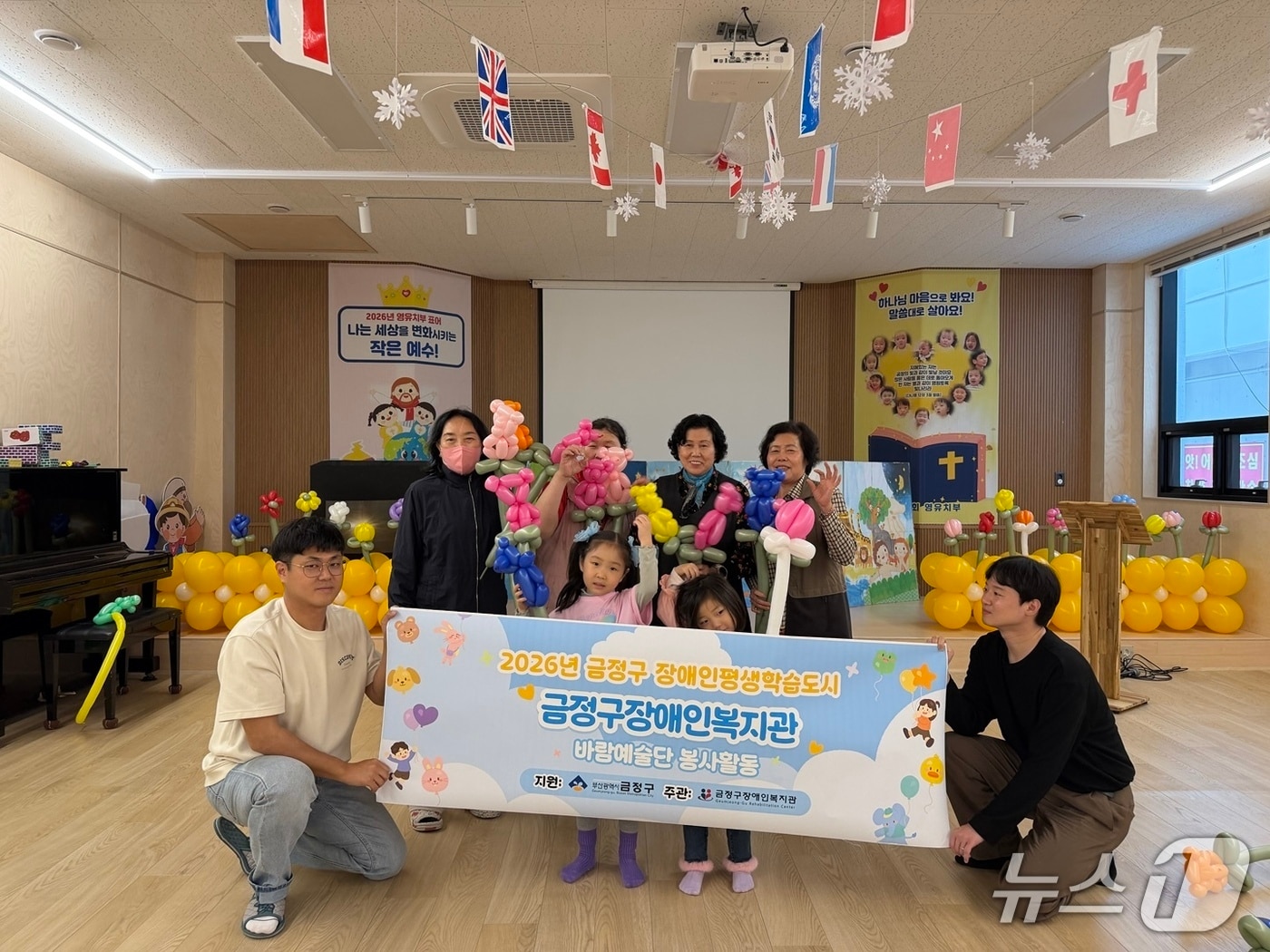 바람예술단이 지난 2일 장전교회에서 재능나눔 활동을 한 후 기념촬영을 하고 있다.(금정구 제공. 재판매 및 DB금지)