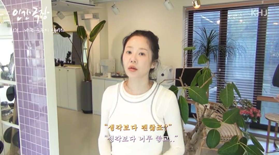 (유튜브 채널 '걍밍경' 갈무리)