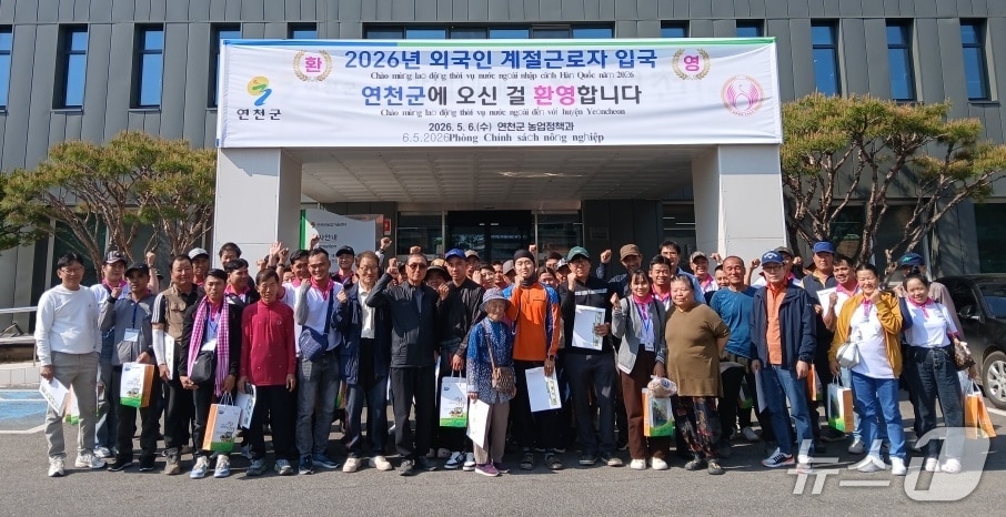 연천군의 상반기 외국인 계절근로자. (연천군 제공, 재판매 및 DB금지)