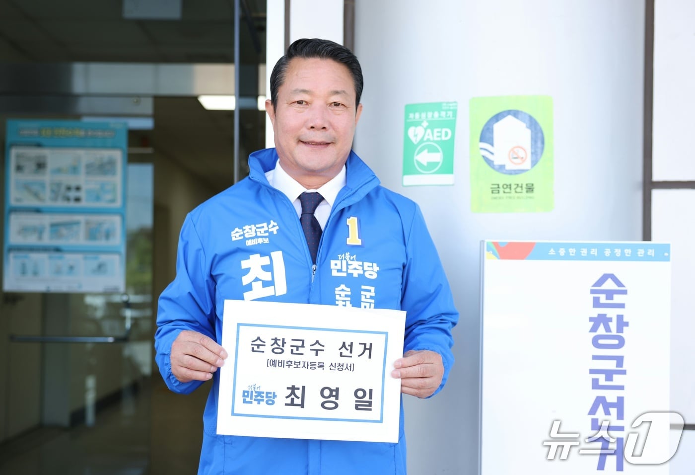 지방선거 국면에서 복지 공약 관련 이미지