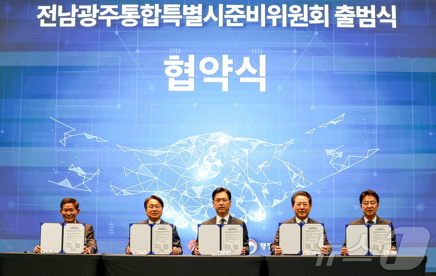 김민재 행정안전부 차관이 8일 오후 광주광역시 동구 국립아시아문화전당 국제회의실에서 열린 ‘전남광주통합특별시준비위원회 출범식’에서 협약 체결 후 참석자들과 기념 촬영을 하고 있다. 왼쪽부터 서용규 광주광역시의회 부의장, 강기정 광주광역시장, 김민재 차관, 김영록 전라남도지사, 김태균 전라남도의회 의장. (행정안전부 제공. 재판매 및 DB 금지) 2026.5.8 ⓒ 뉴스1