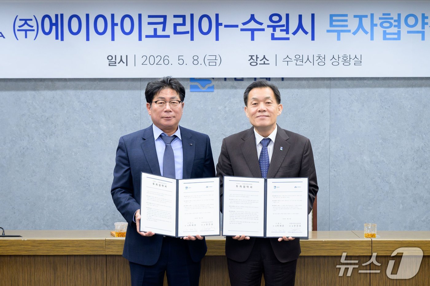 이재준 경기 수원시장이 8일 ㈜에이아이코리아와 차세대 에너지·솔루션 전문 기업과 투자협약을 맺은 후 안진호 대표와 기념촬영을 하고 있다. (수원시 제공. 재판매 및 DB 금지) 2026.5.8/뉴스1