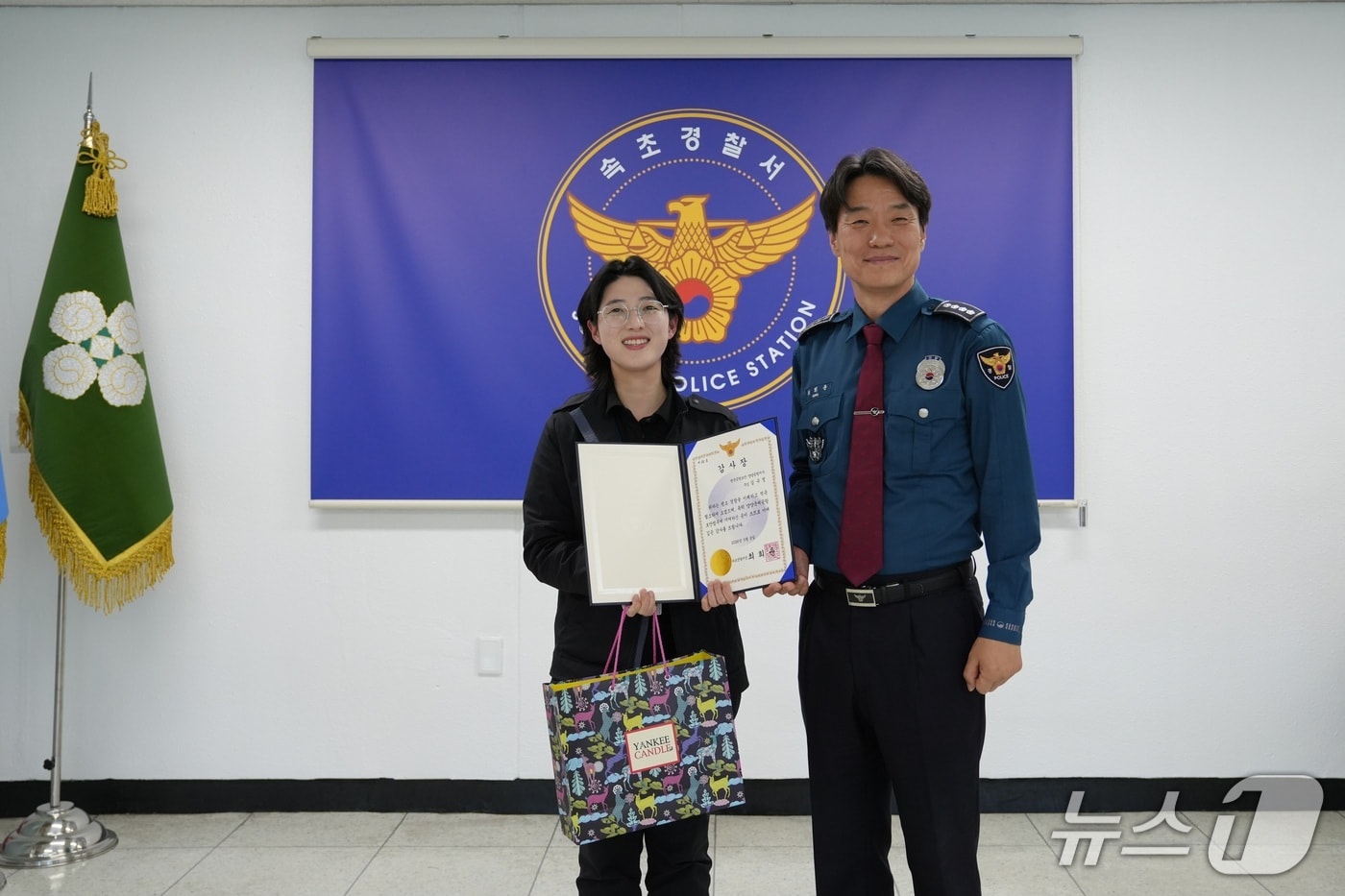 감사장 수여식.(속초경찰서 제공. 재판매 및 DB금지)/뉴스1
