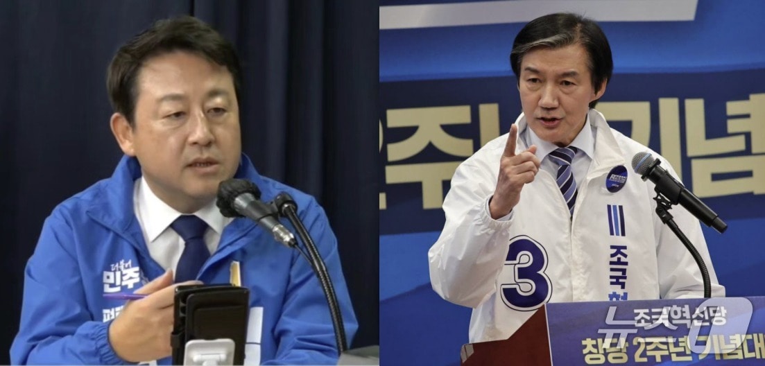 경기 평택을 국회의원 재선거에서 격돌하고 있는 김용남 더불어민주당 후보와 조국 조국혁신당 후보. ⓒ 뉴스1