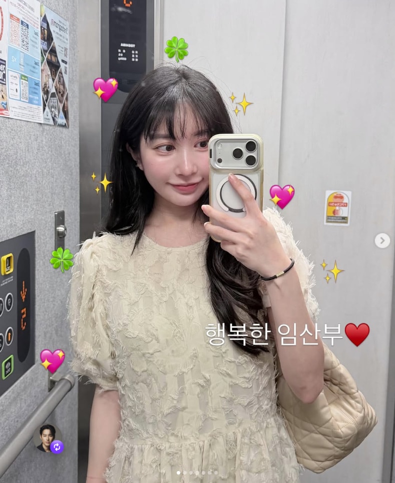 아야네 인스타그램 캡처
