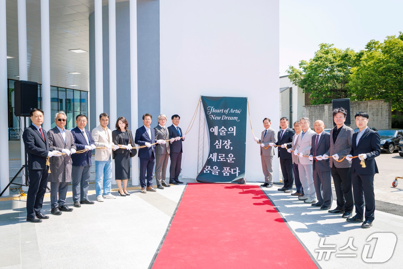 강원대학교, 백령아트센터 재개관 제막식.(강원대 제공, 재판매 및 DB금지)