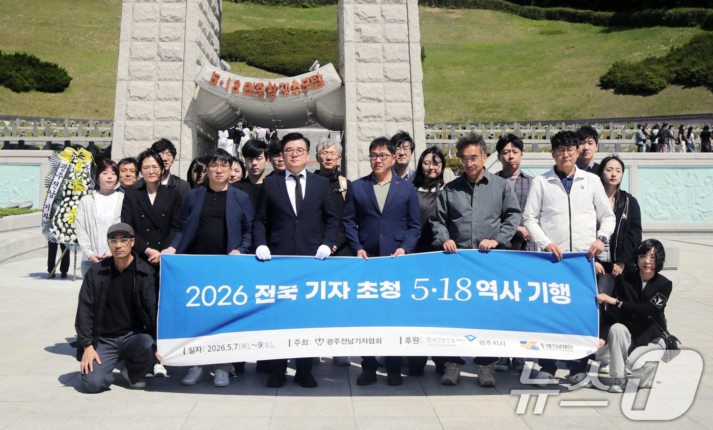 박진표 광주전남기자협회장을 비롯한 한국기자협회 소속 기자들이 8일 오전 광주 북구 국립 5·18민주묘지 참배 후 기념 촬영을 하고 있다. (광주전남기자협회 제공. 재판매 및 DB금지) 2026.5.9 ⓒ 뉴스1 