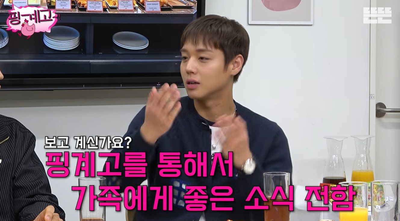 유튜브 '핑계고'