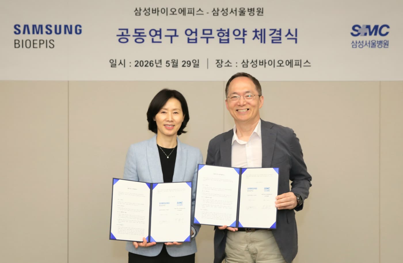 (삼성바이오에피스 제공)