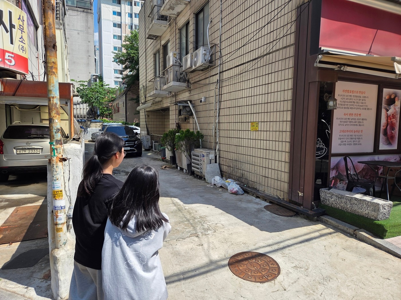 서초구
