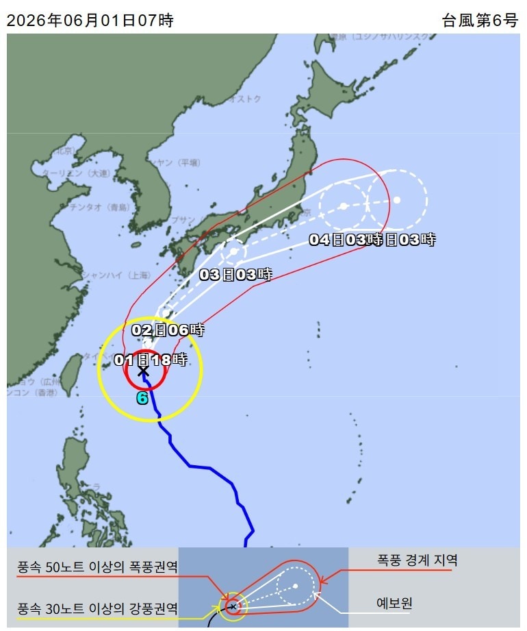 <사진=일본 기상청>
