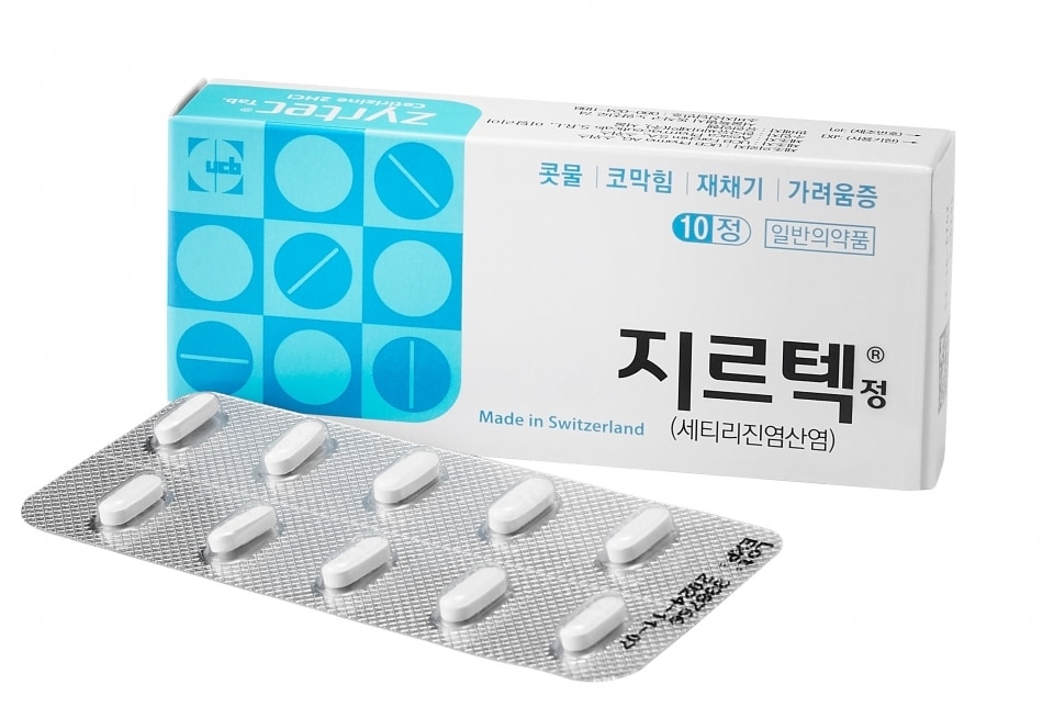 (지오영 제공)