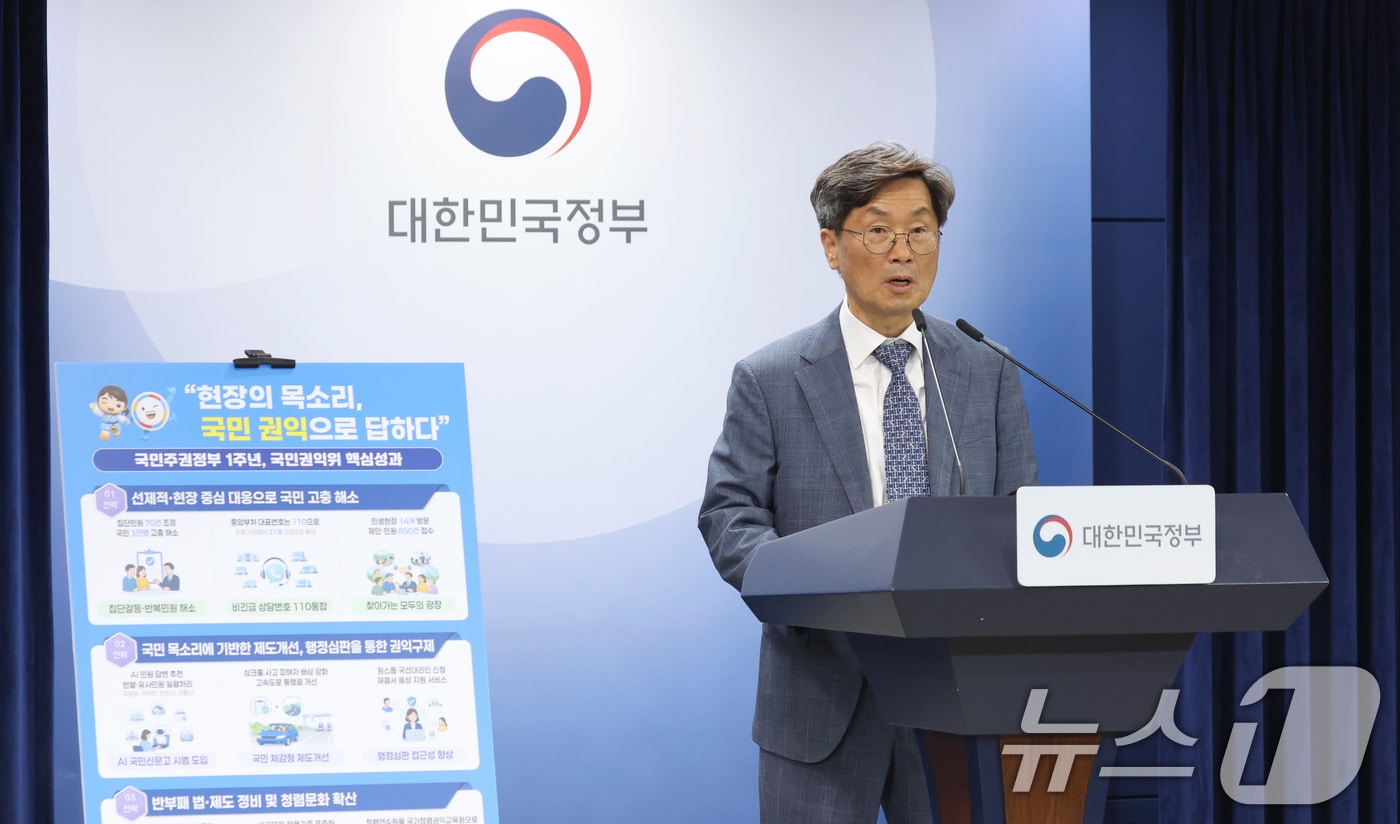 권익위, 6월 한달 '보훈·국방 민원 집중 접수'...유공자 고충 해소 나선... - 뉴스 썸네일 이미지