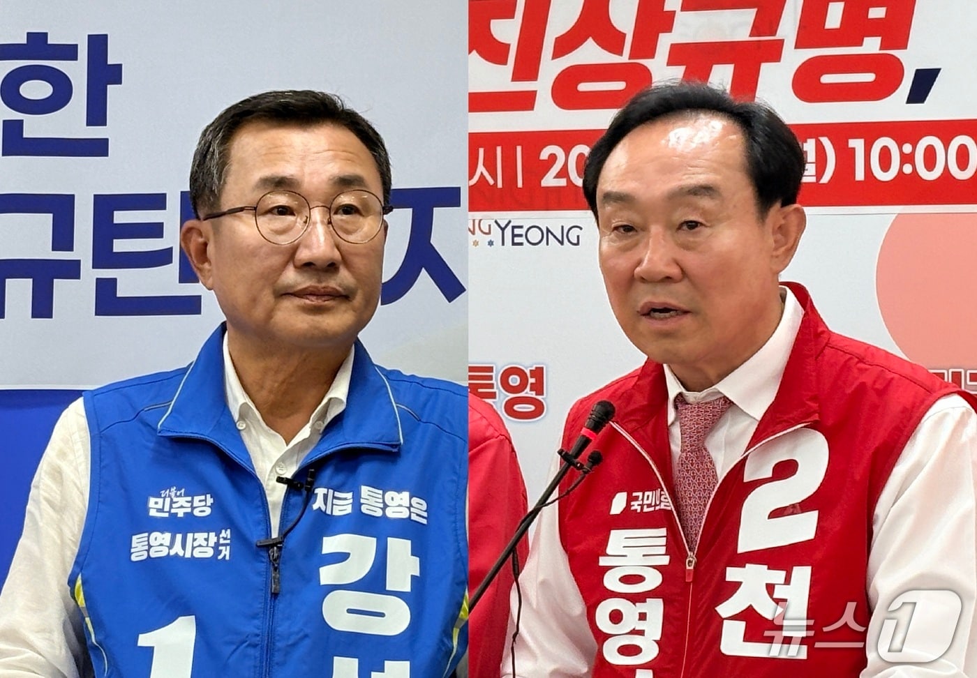 시청선 "금권선거", 캠프선 "배후설 날조"...통영시장 선거 막판 난타전 - 뉴스 썸네일 이미지