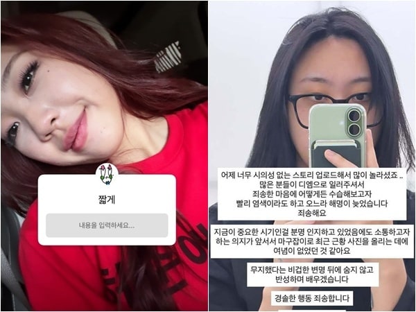 가수 이영지 인스타그램